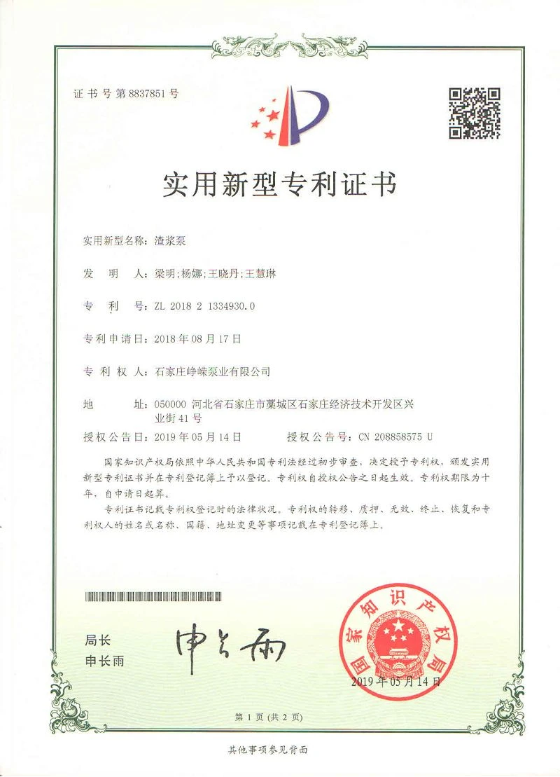 page-800-1109