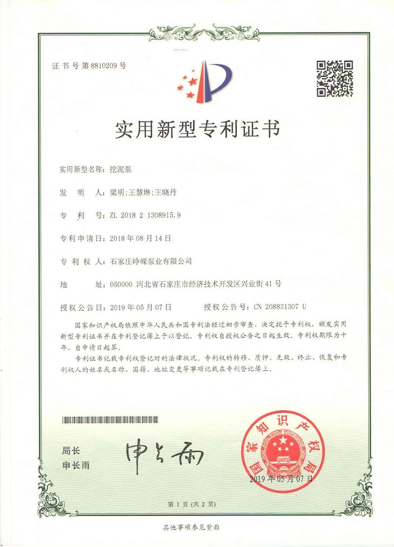 page-800-1109
