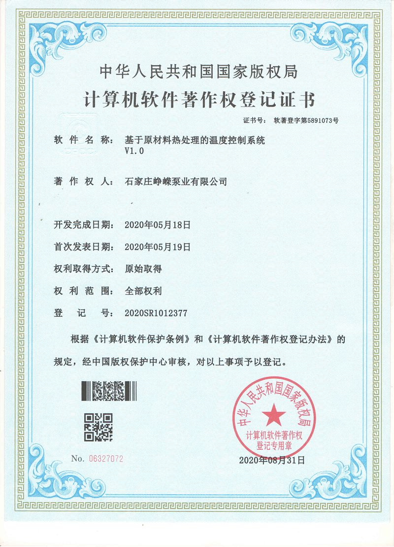 page-800-1109