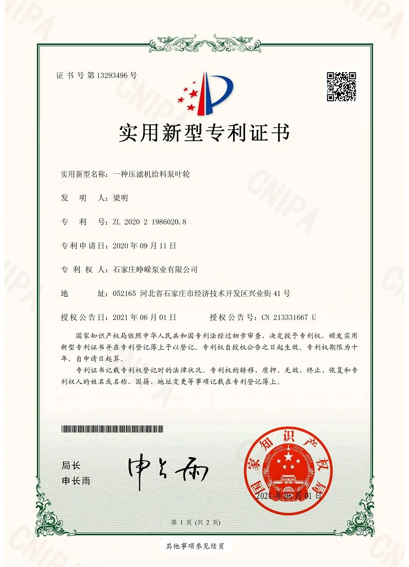 page-800-1109